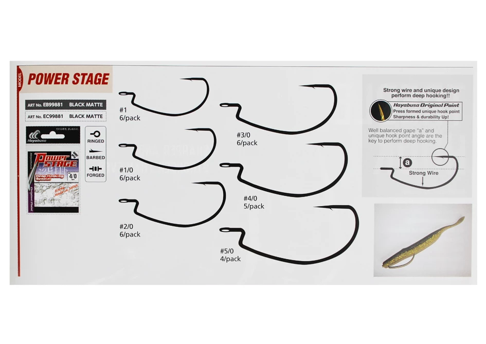 Hayabusa Power Stage DS-Haken #2/0